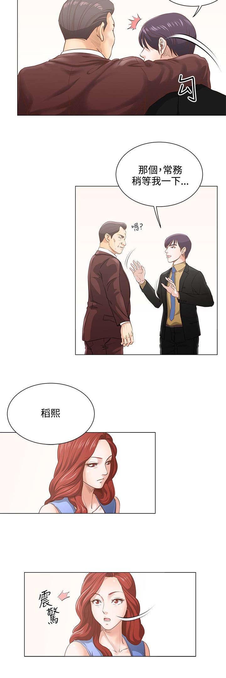 第10章：签约完成