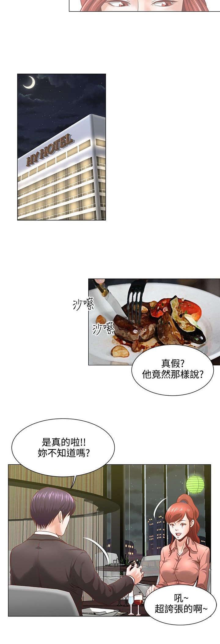 第11章：给你想要的生活