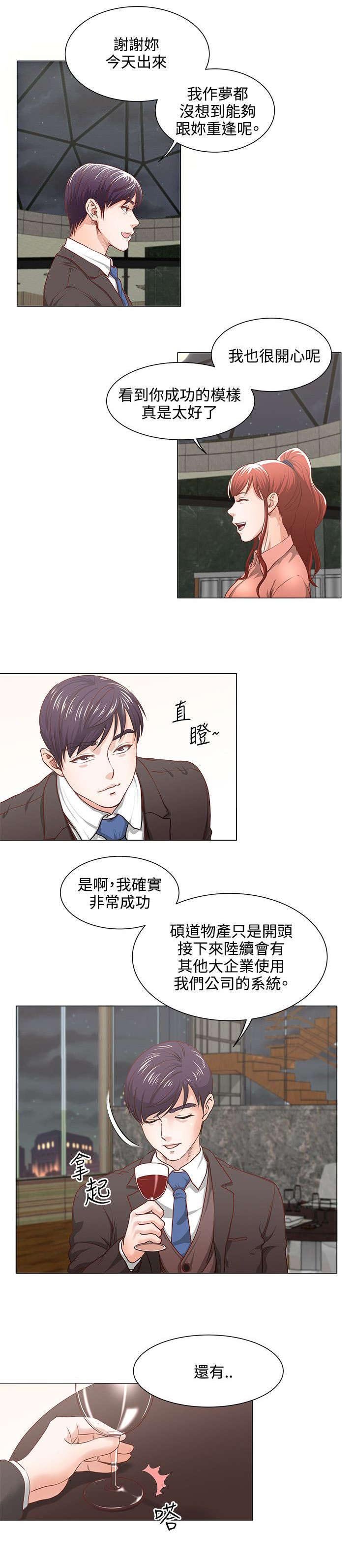 第11章：给你想要的生活