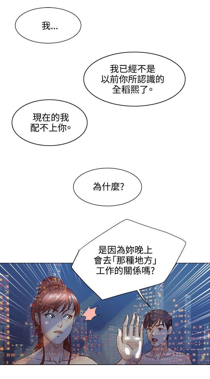 第11章：给你想要的生活