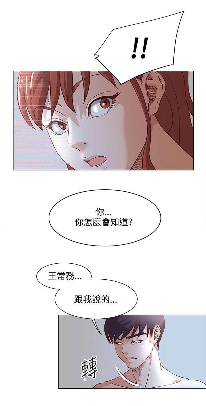 第11章：给你想要的生活