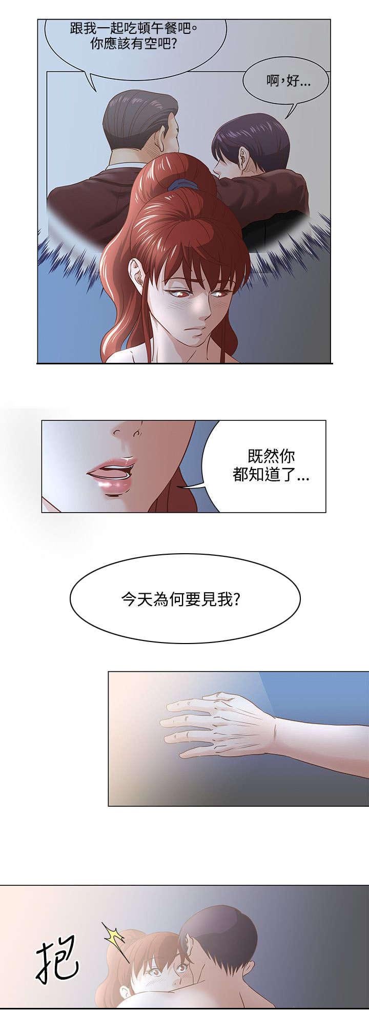 第11章：给你想要的生活