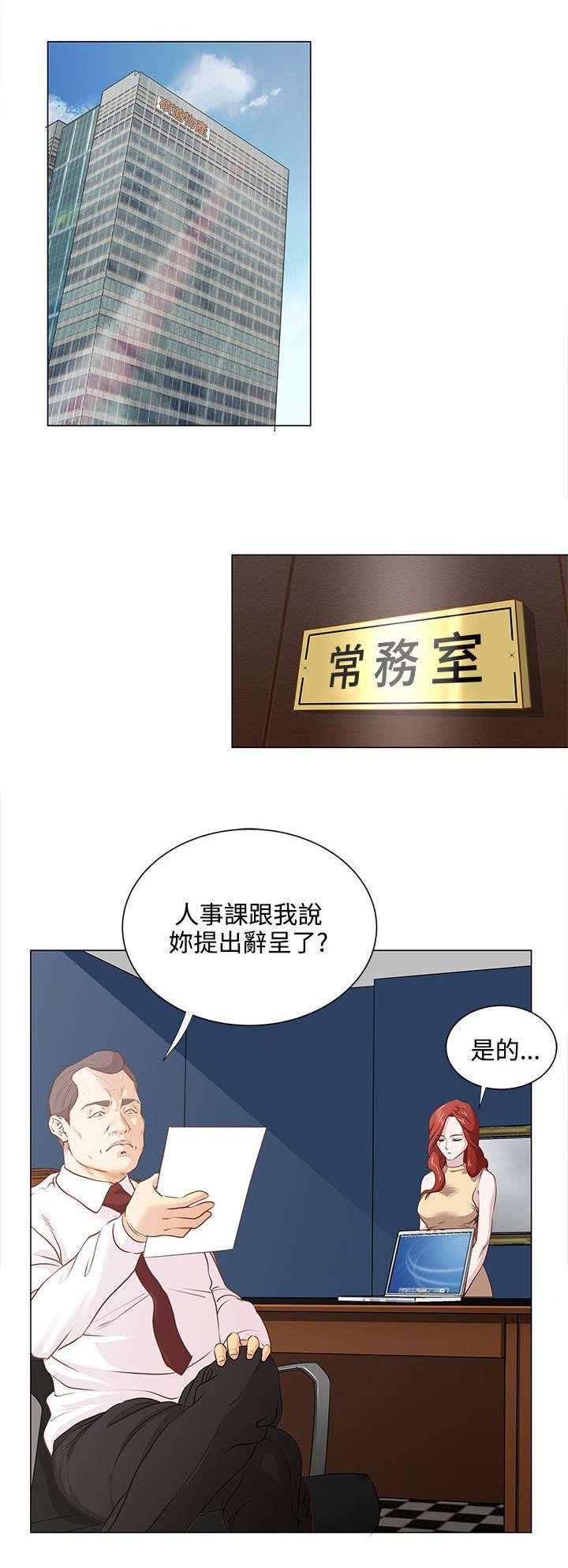 第12章：一切尚未结束