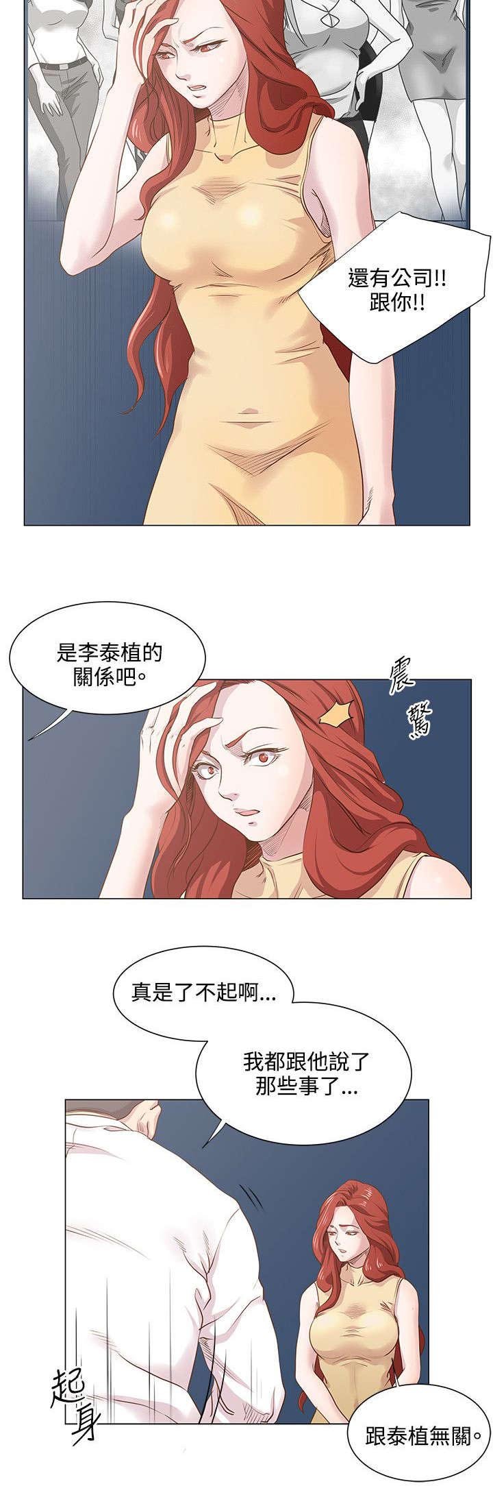 第12章：一切尚未结束