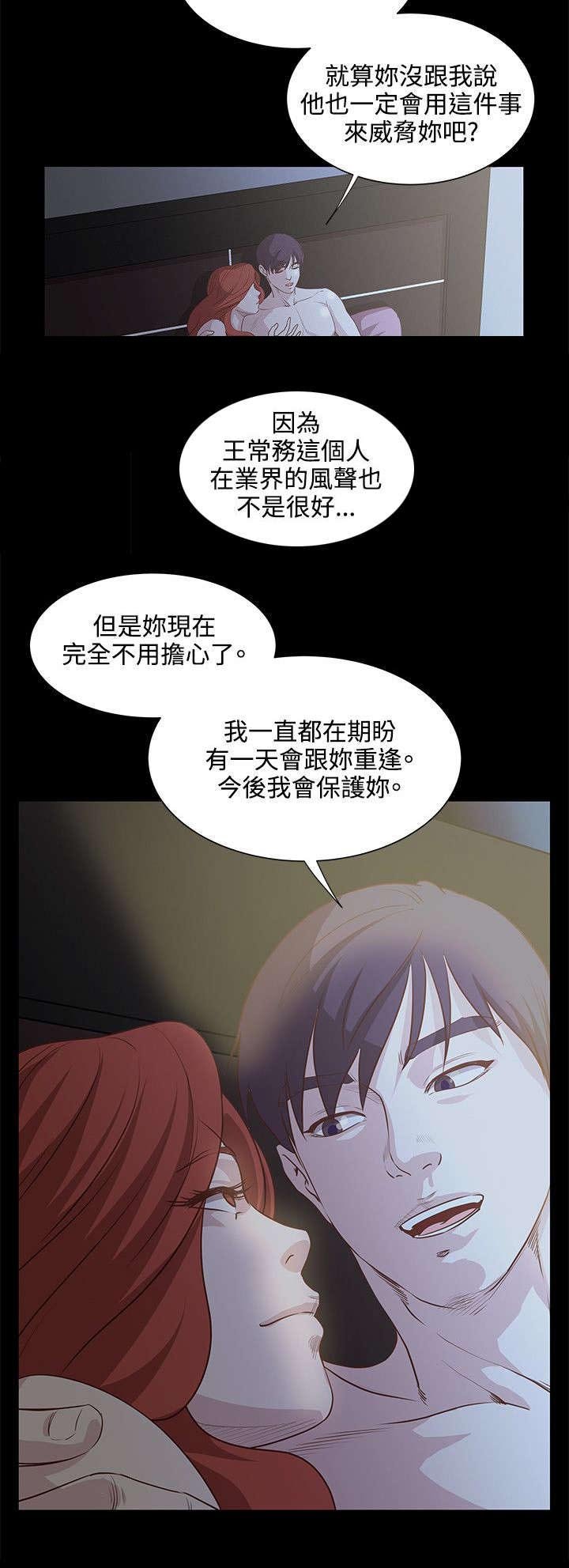 第12章：一切尚未结束