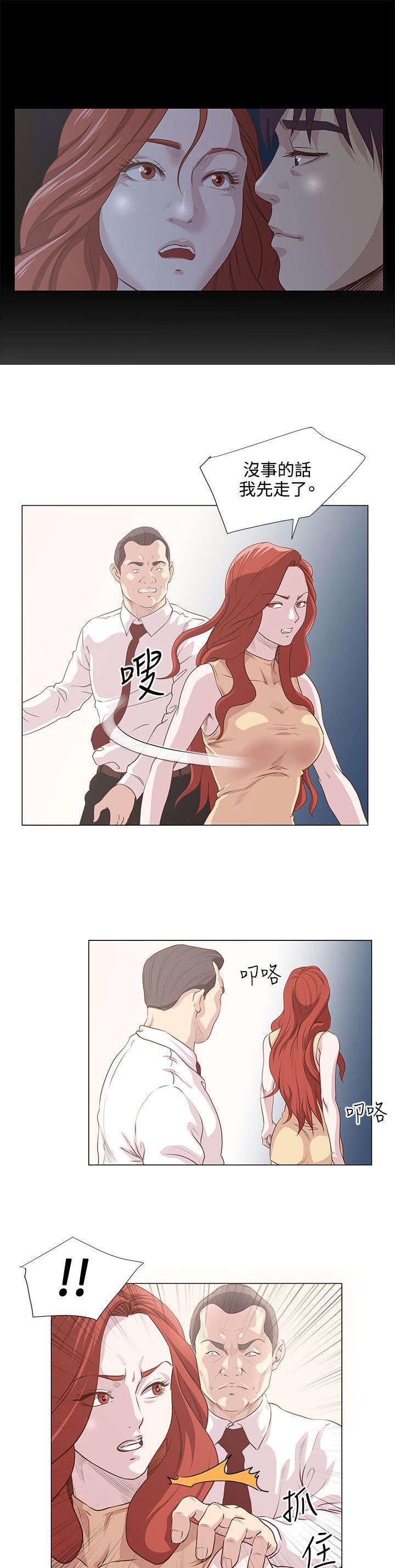 第12章：一切尚未结束