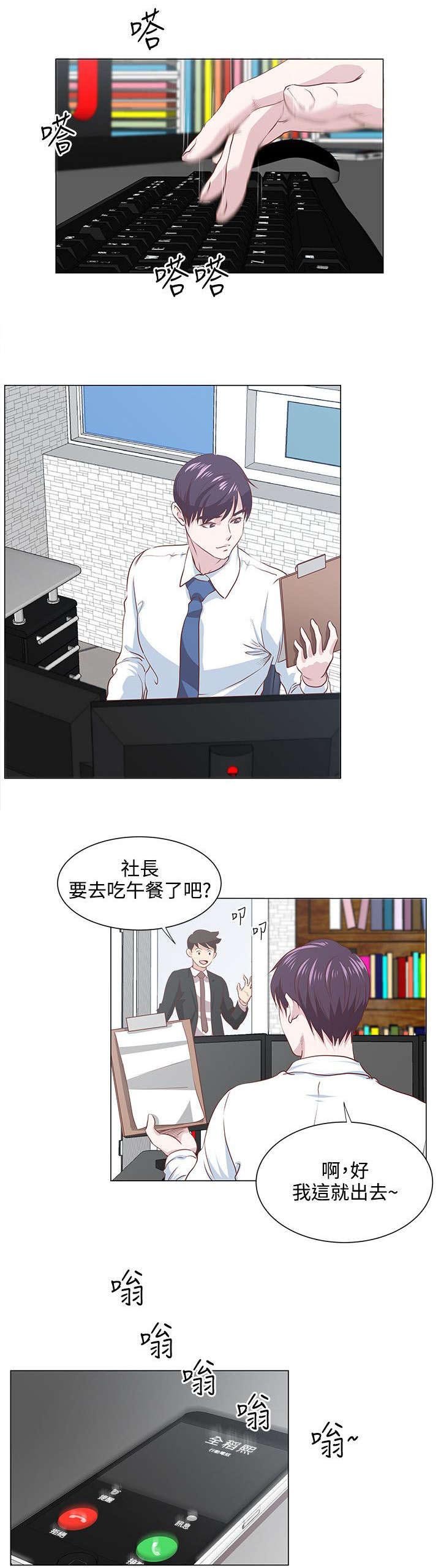 第12章：一切尚未结束