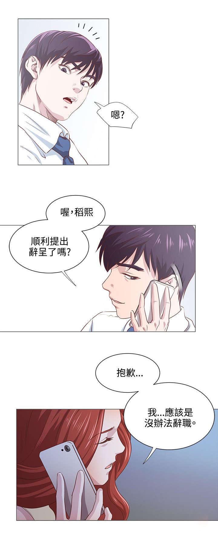 第12章：一切尚未结束