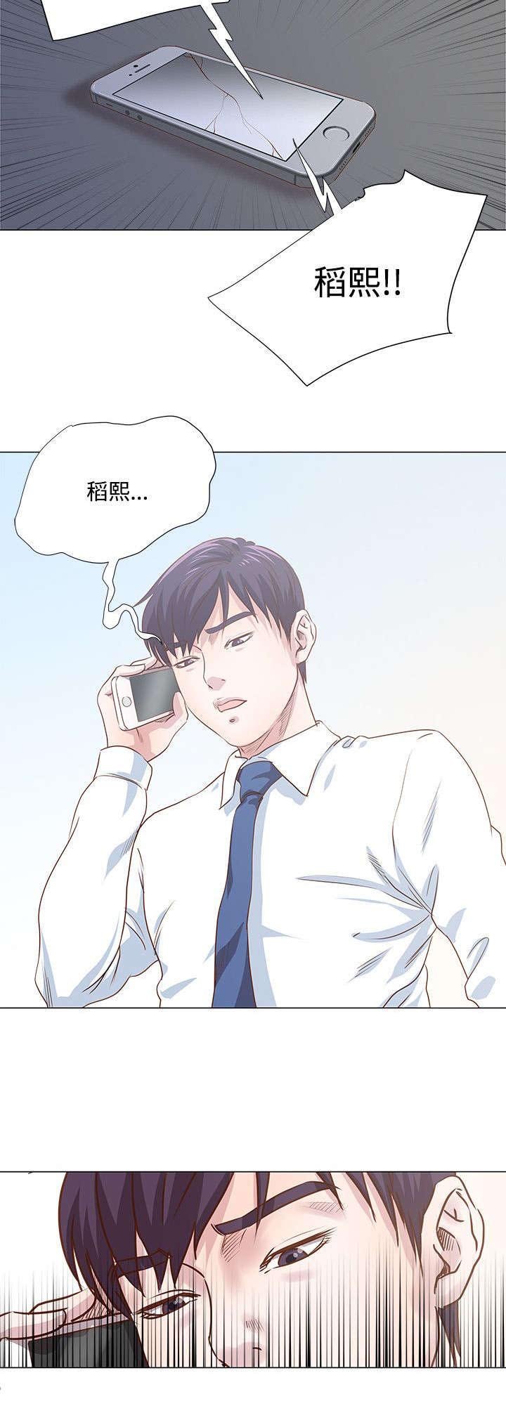 第12章：一切尚未结束