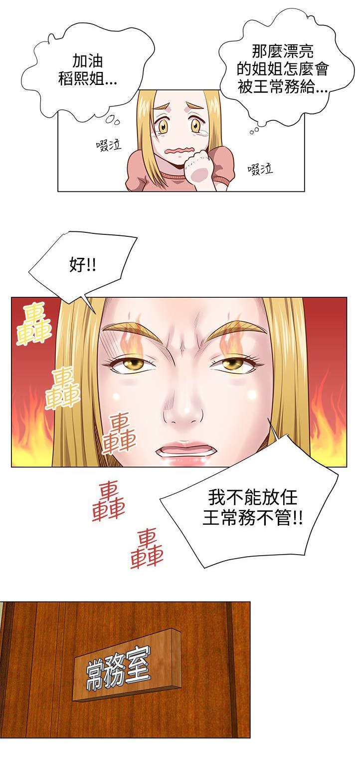 第14章：真面目