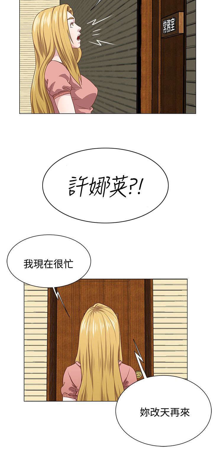 第14章：真面目