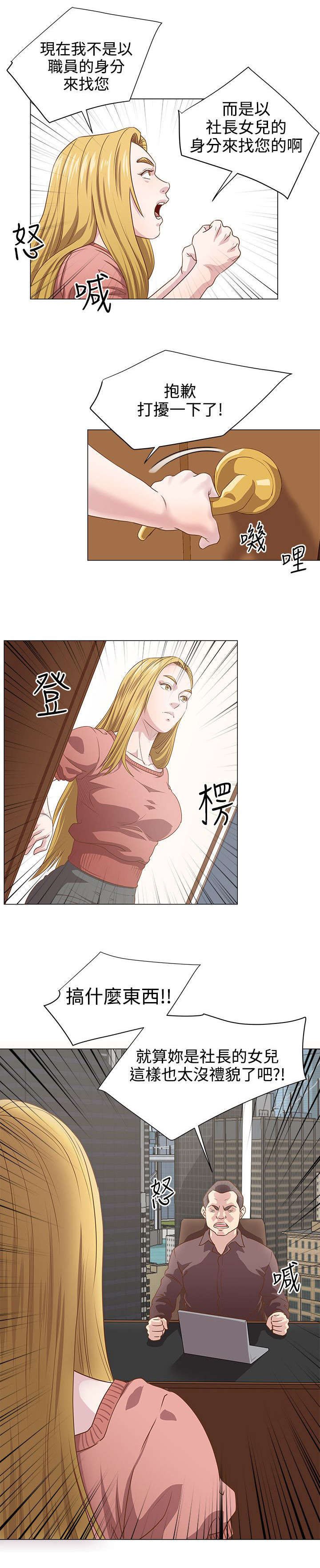 第14章：真面目