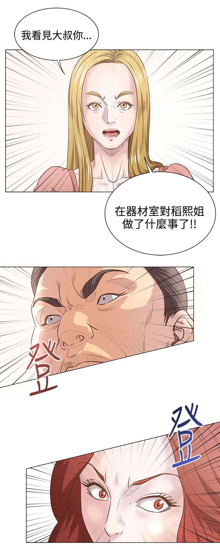 第14章：真面目