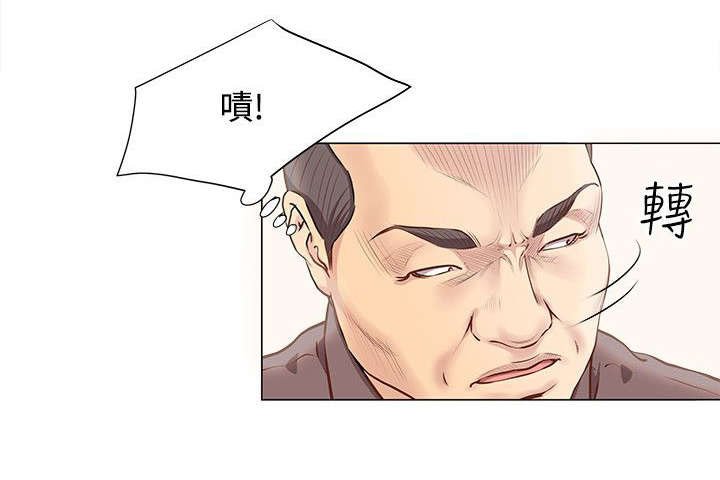 第14章：真面目