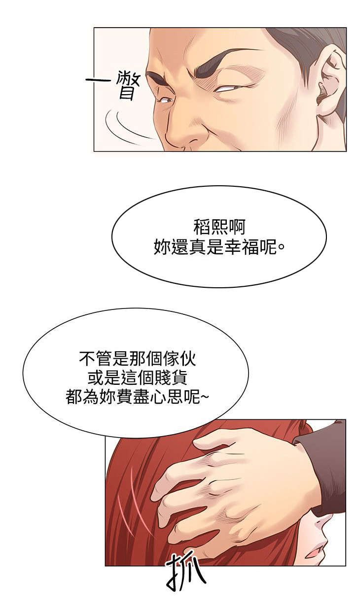 第14章：真面目
