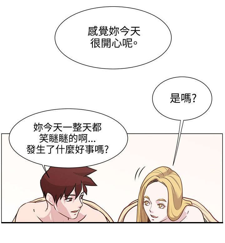 第14章：真面目