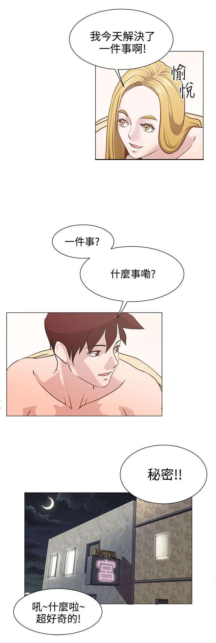 第14章：真面目