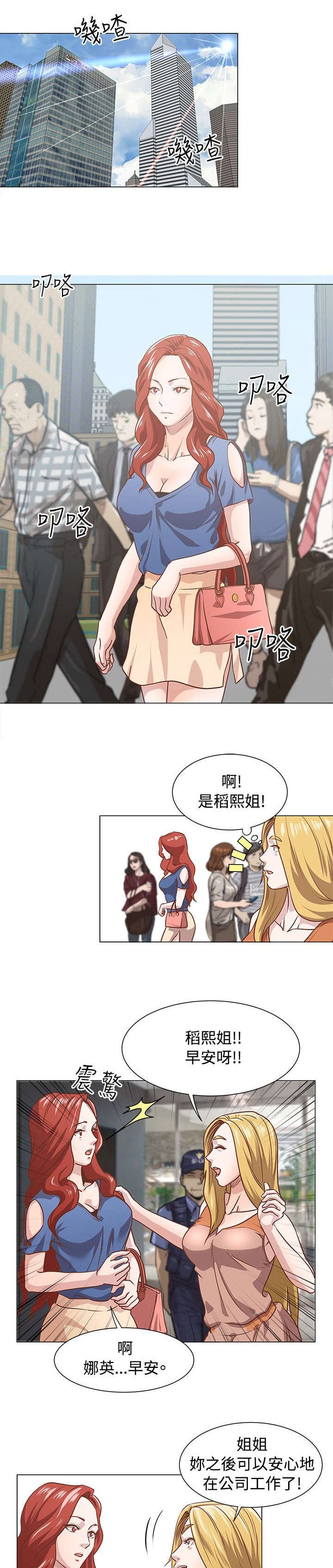 第15章：惩处公告
