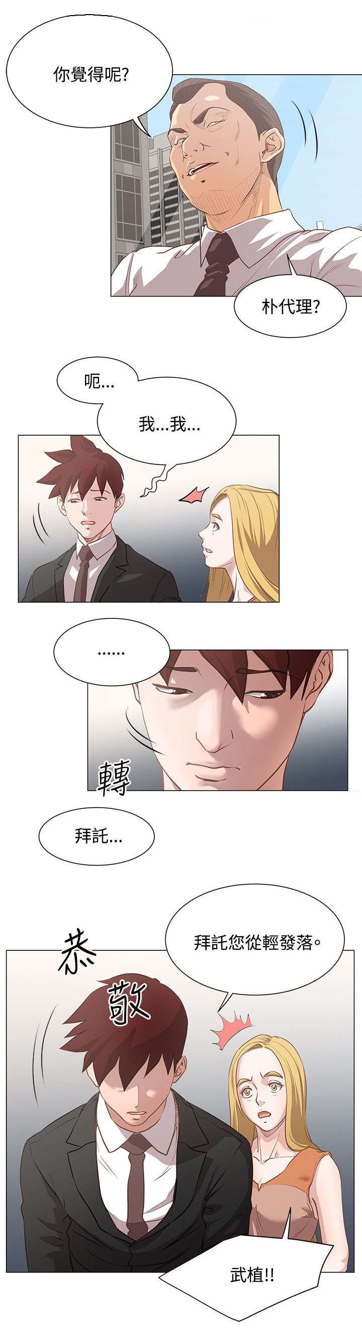 第15章：惩处公告