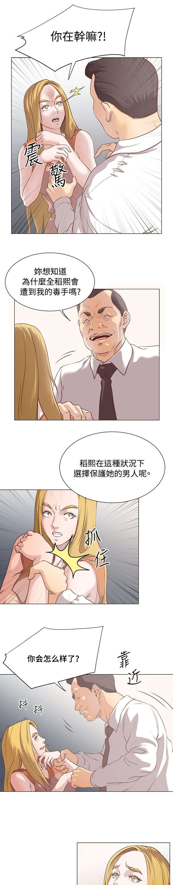 第15章：惩处公告
