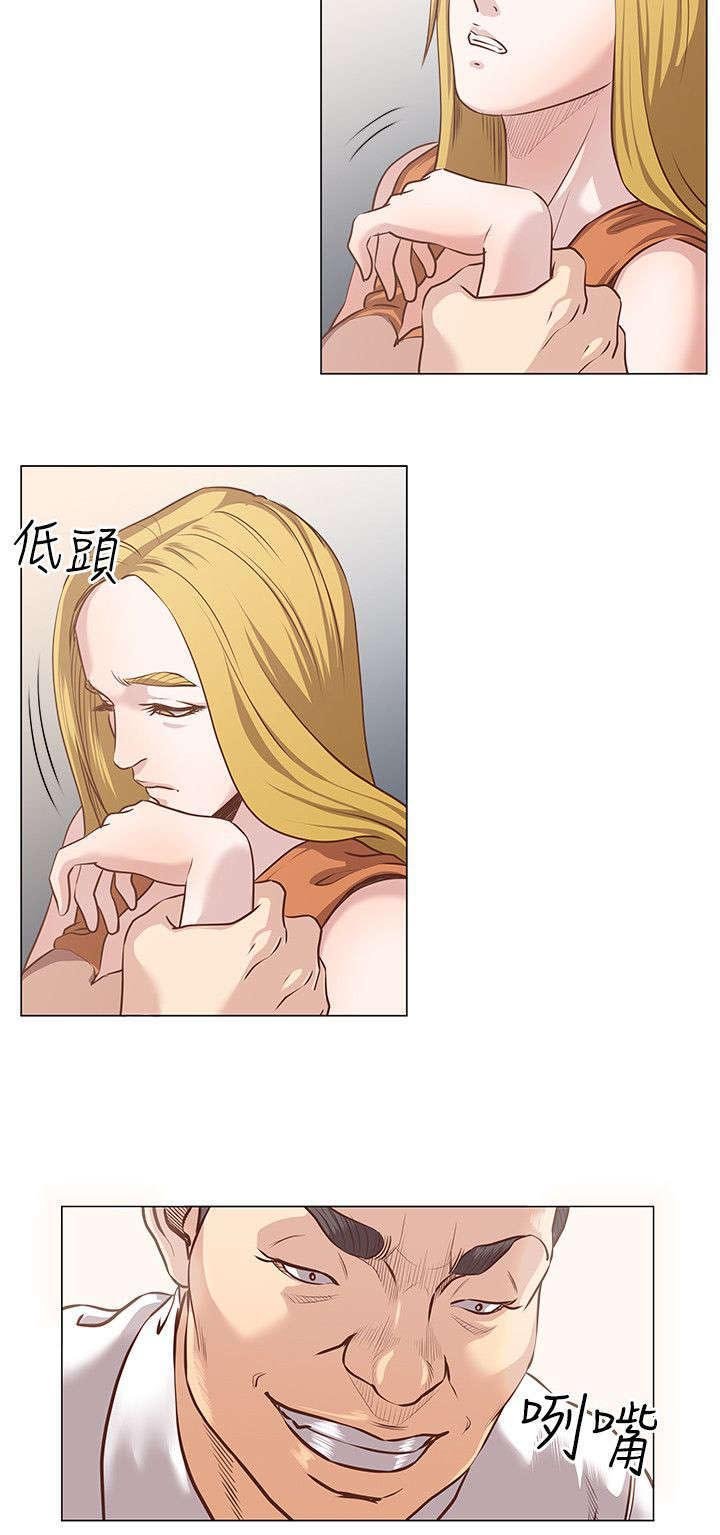 第15章：惩处公告
