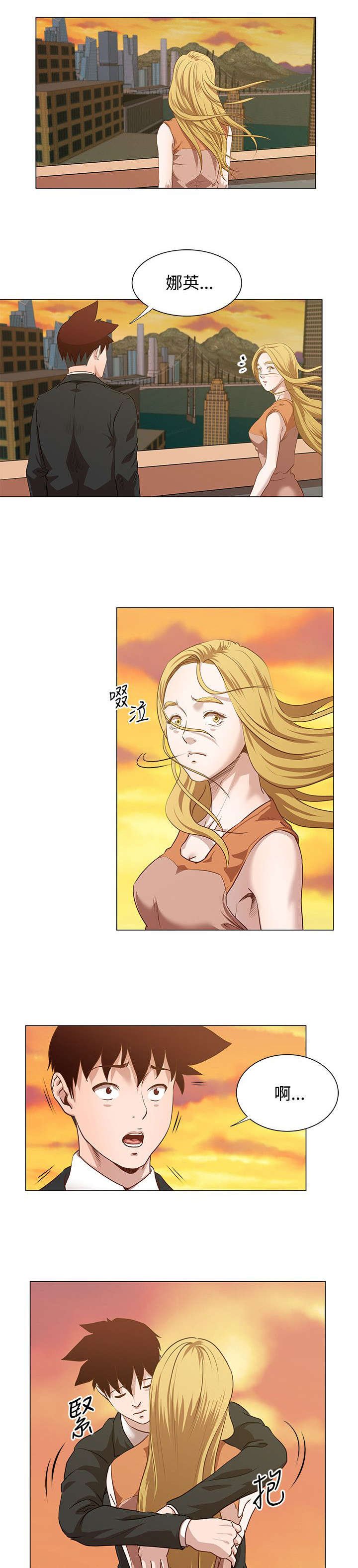 第16章：窗帘后面