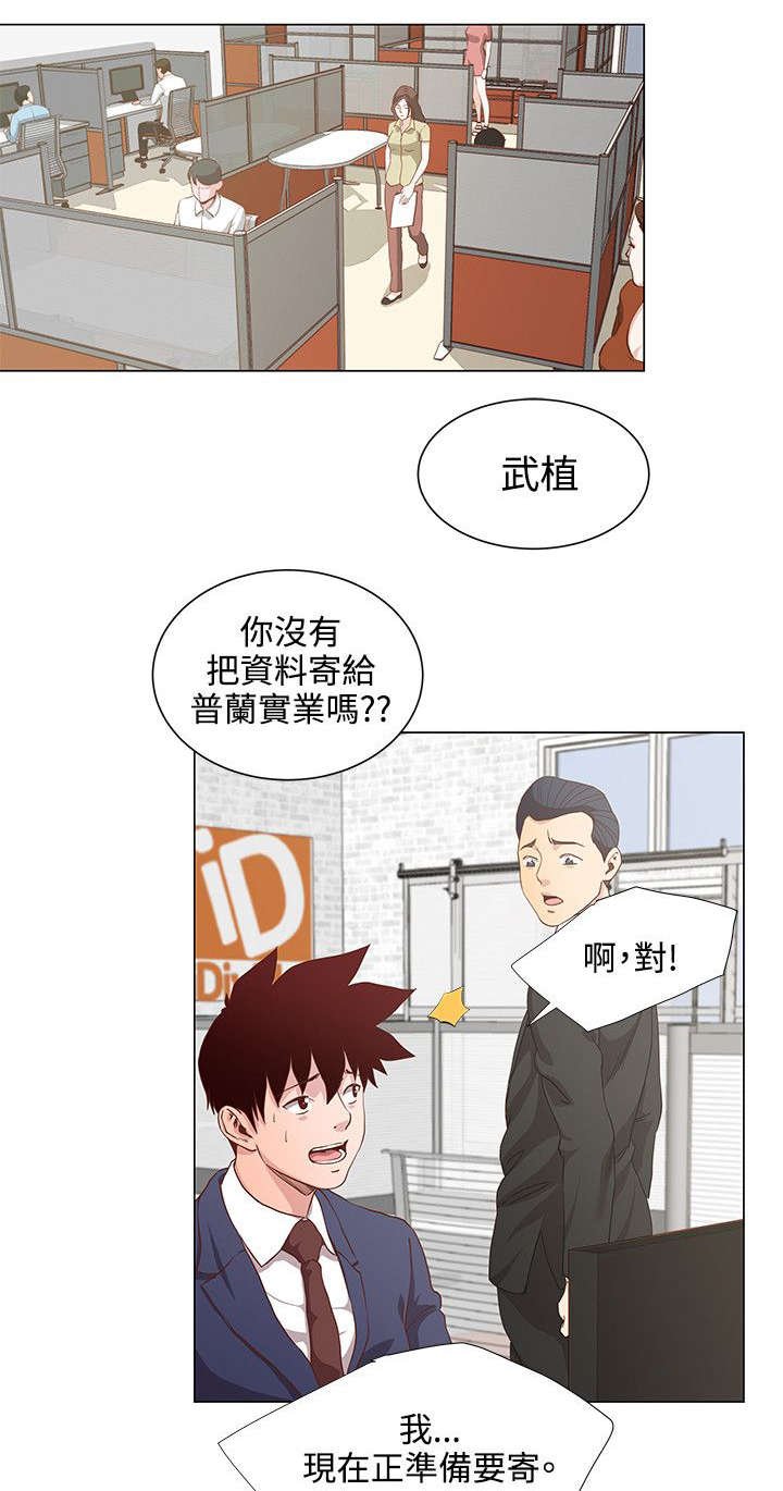 第17章：还债