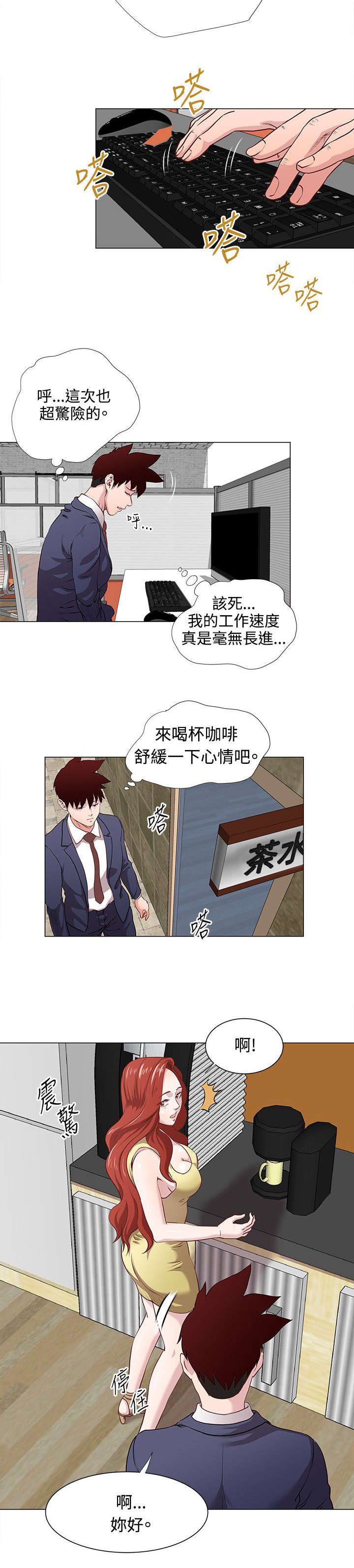 第17章：还债