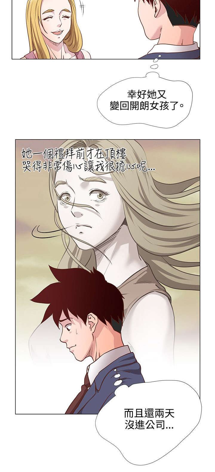 第17章：还债