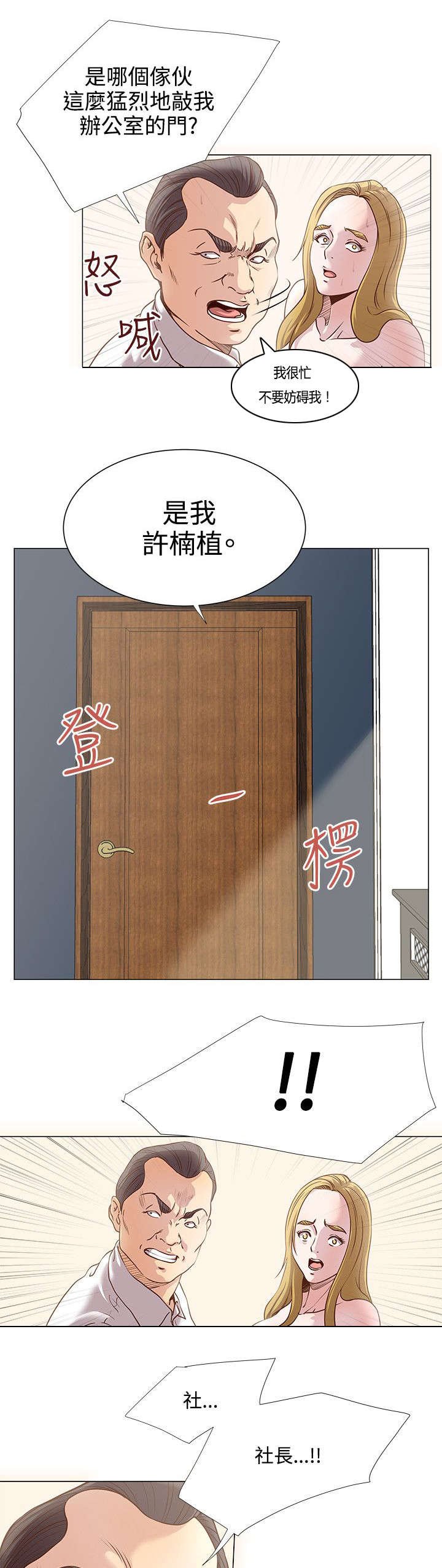 第17章：还债