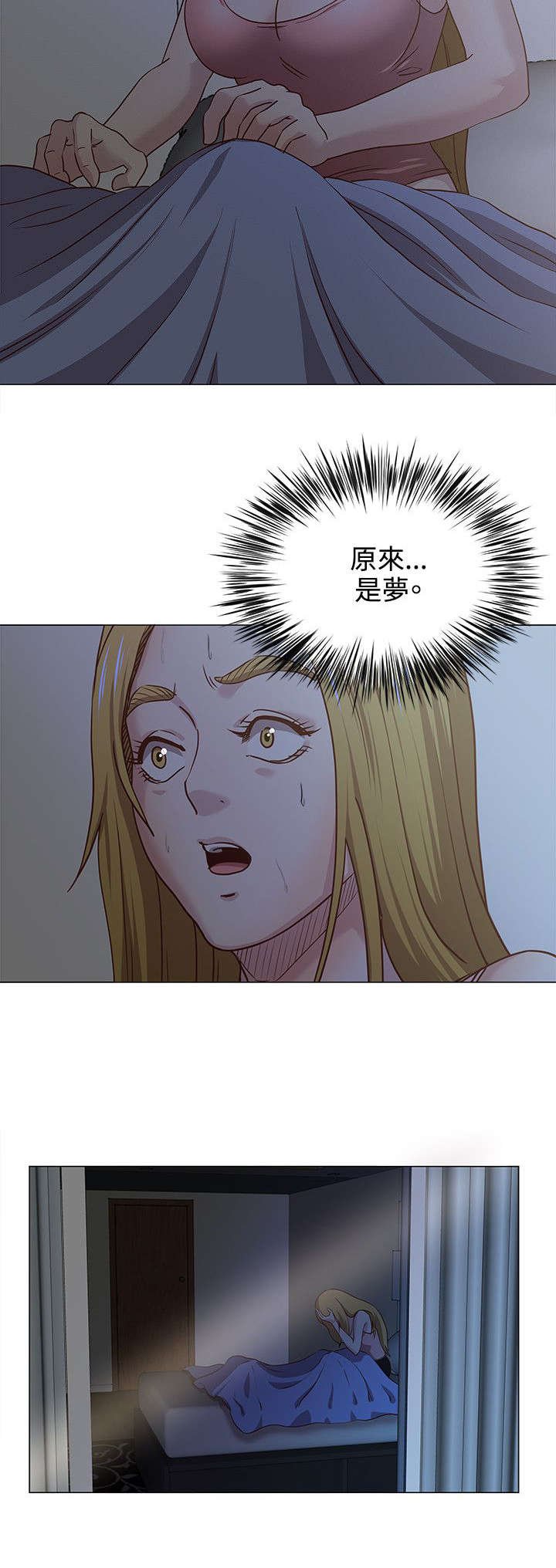 第18章：原来是梦