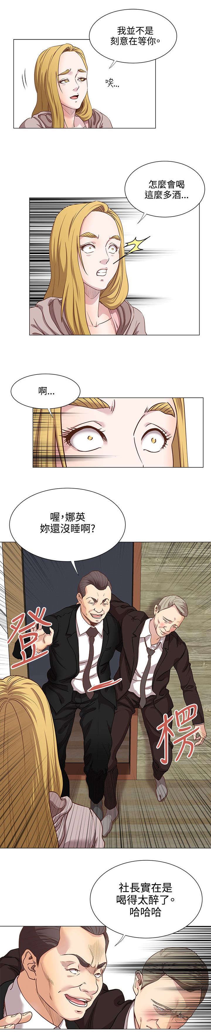 第18章：原来是梦