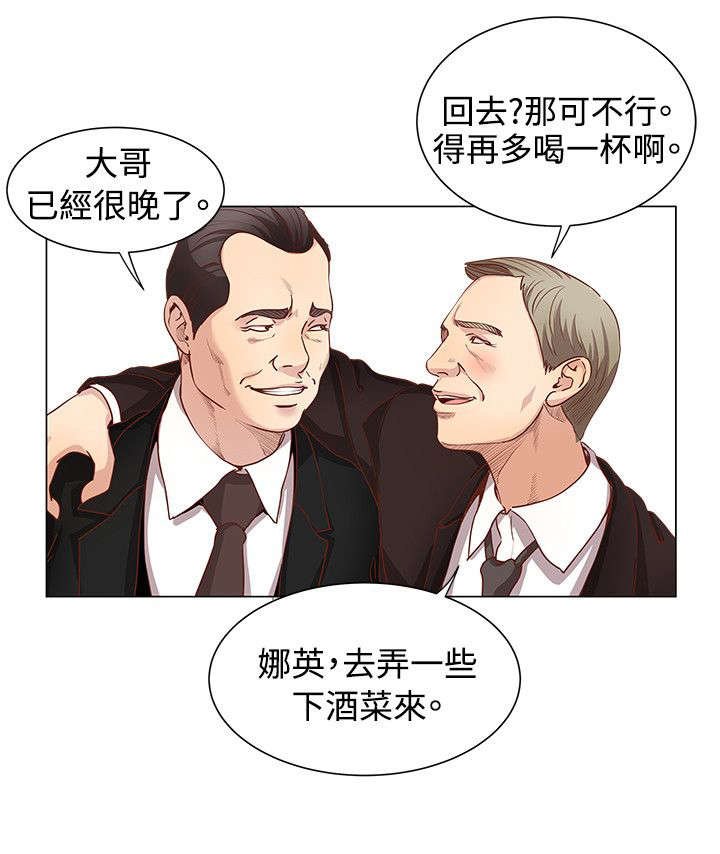 第18章：原来是梦