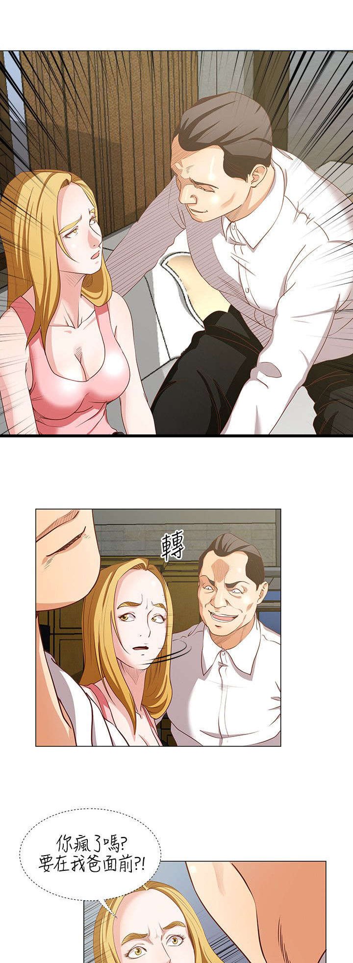 第18章：原来是梦