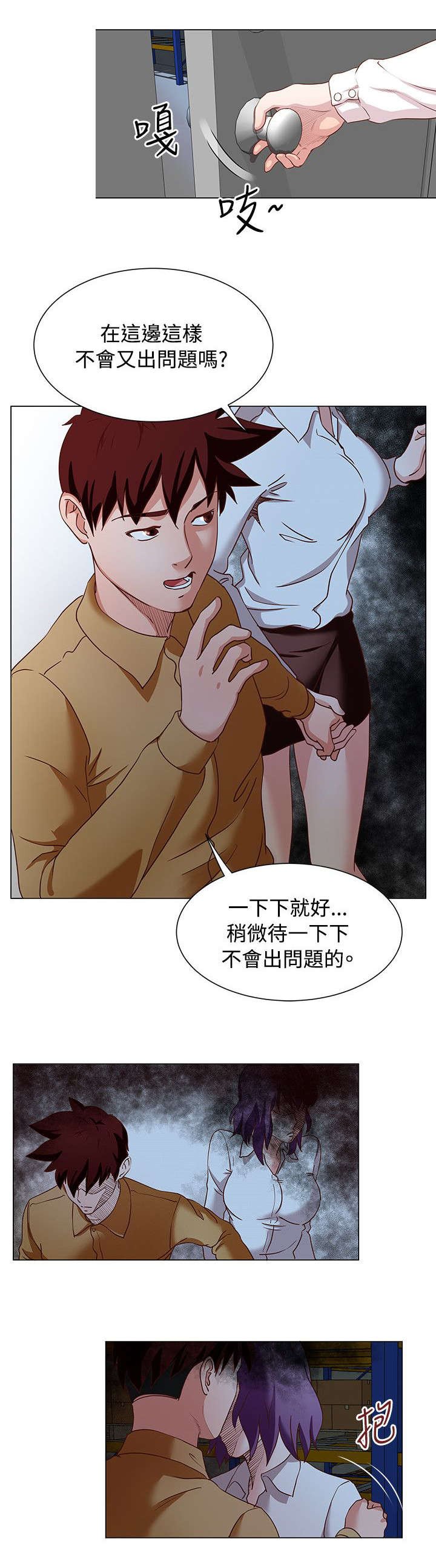 第19章：下药