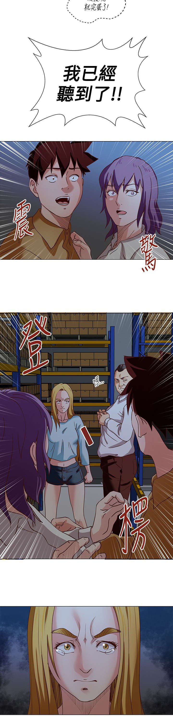第19章：下药