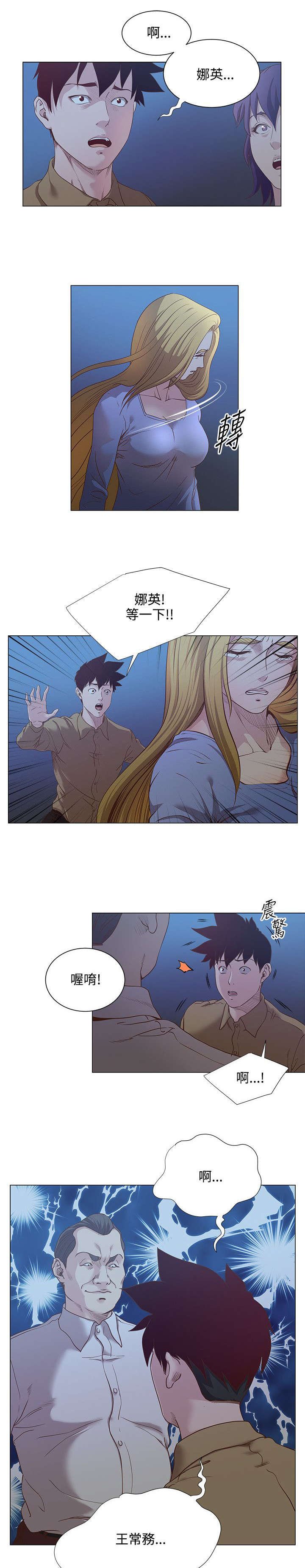 第19章：下药