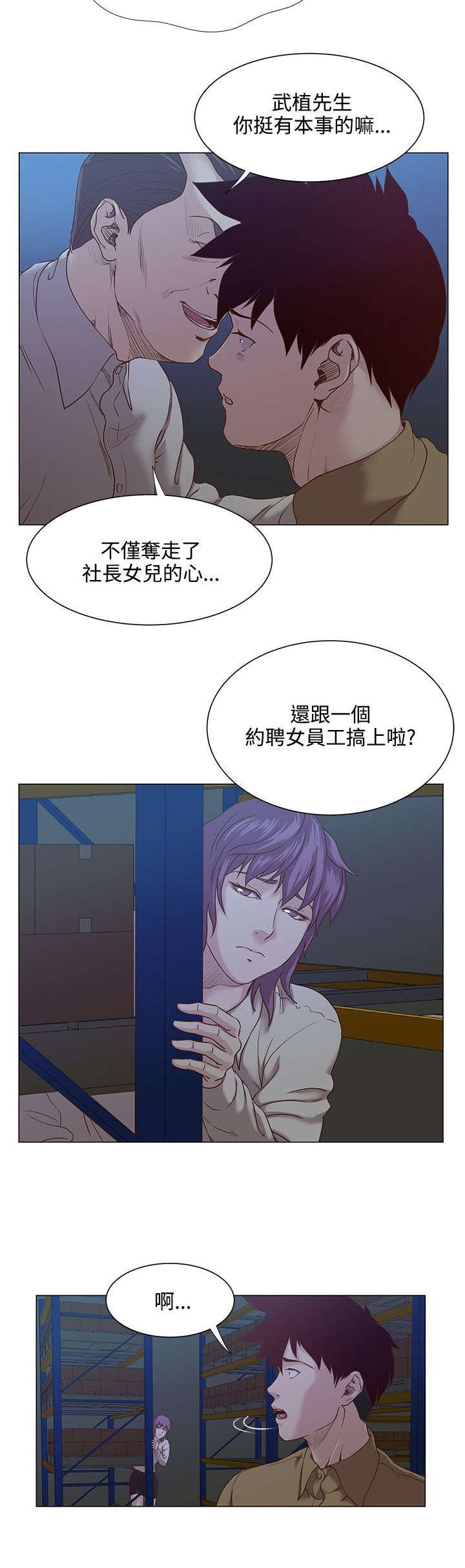 第19章：下药