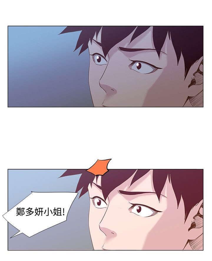 第19章：下药