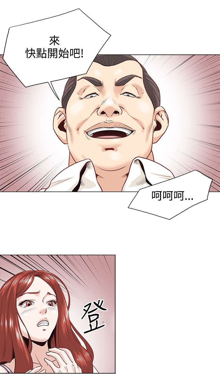 第2章：稻熙