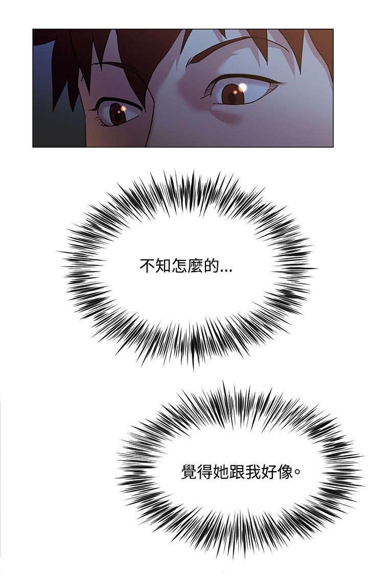 第21章：劈腿