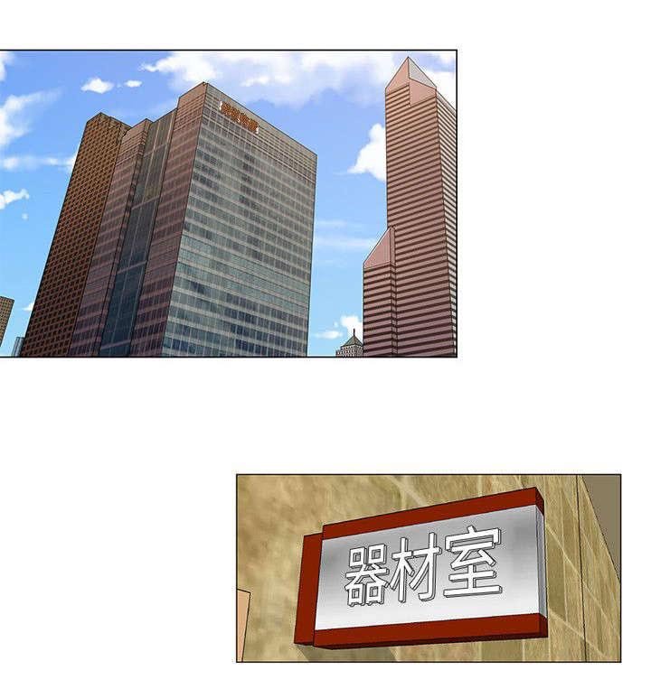 第21章：劈腿