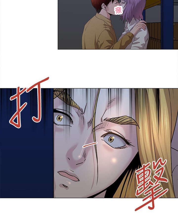 第21章：劈腿