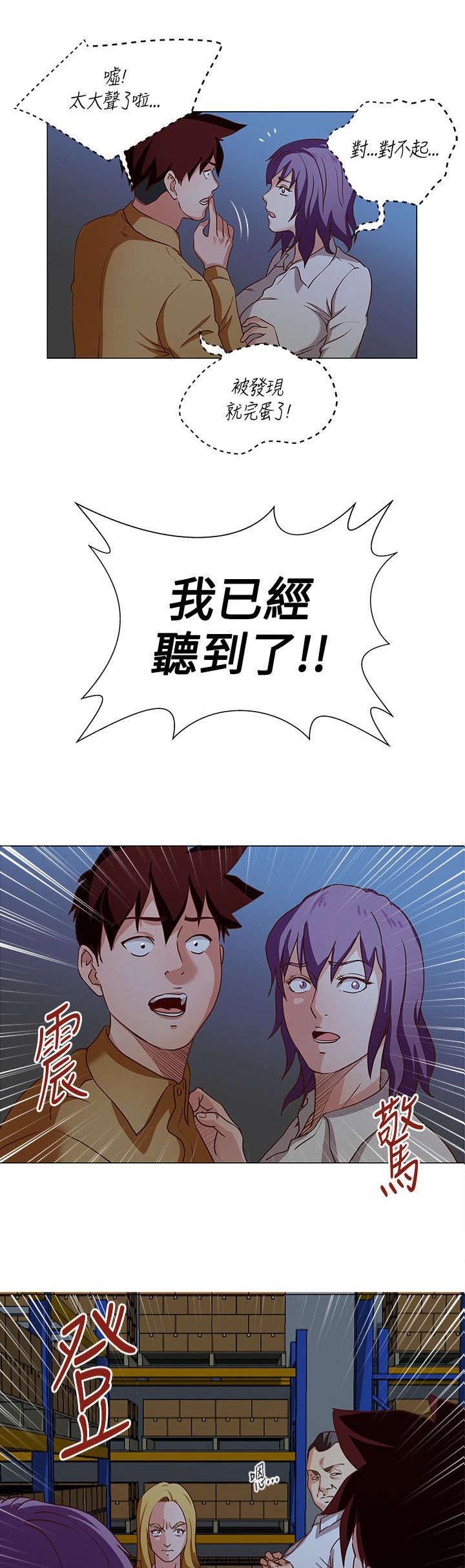 第22章：早有准备