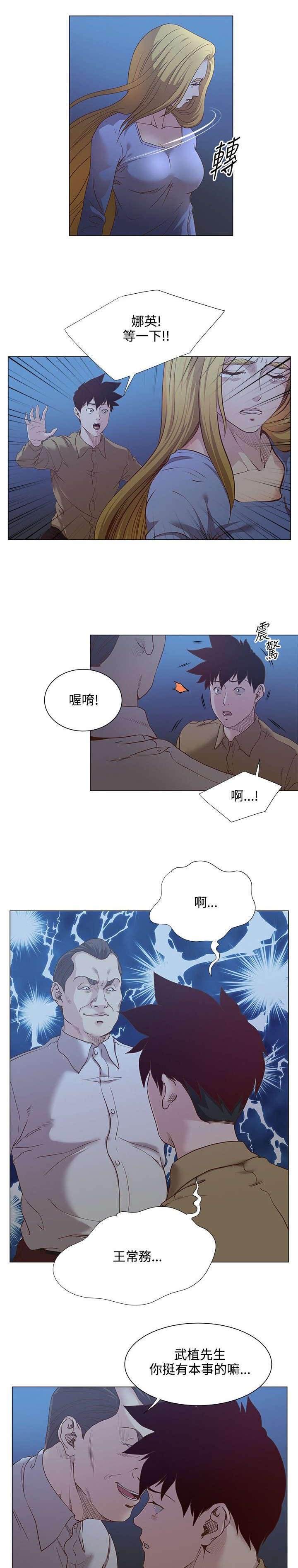 第22章：早有准备