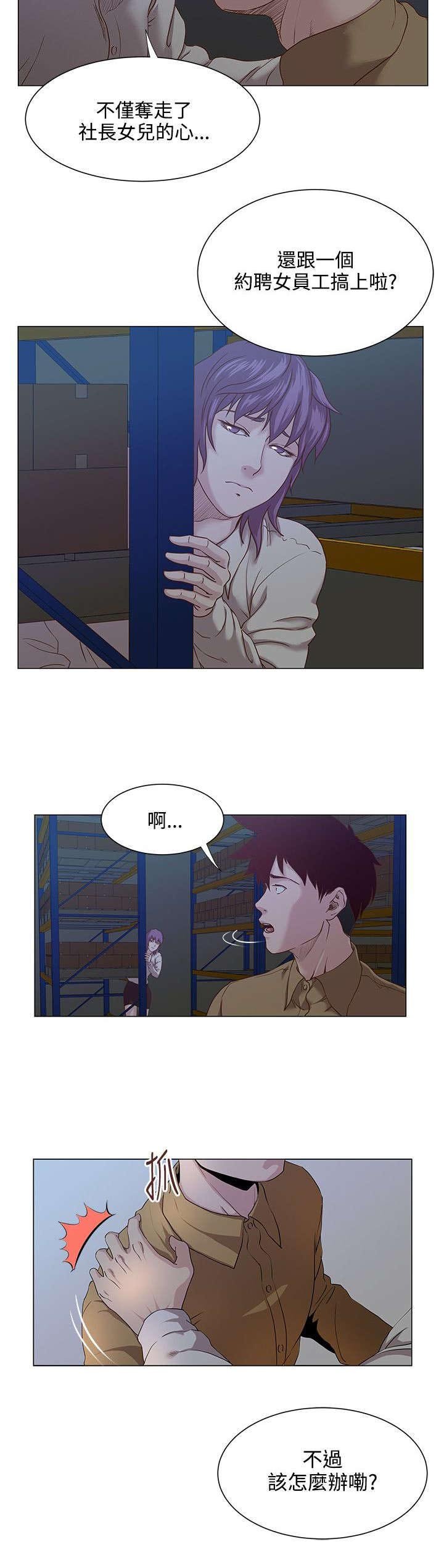 第22章：早有准备