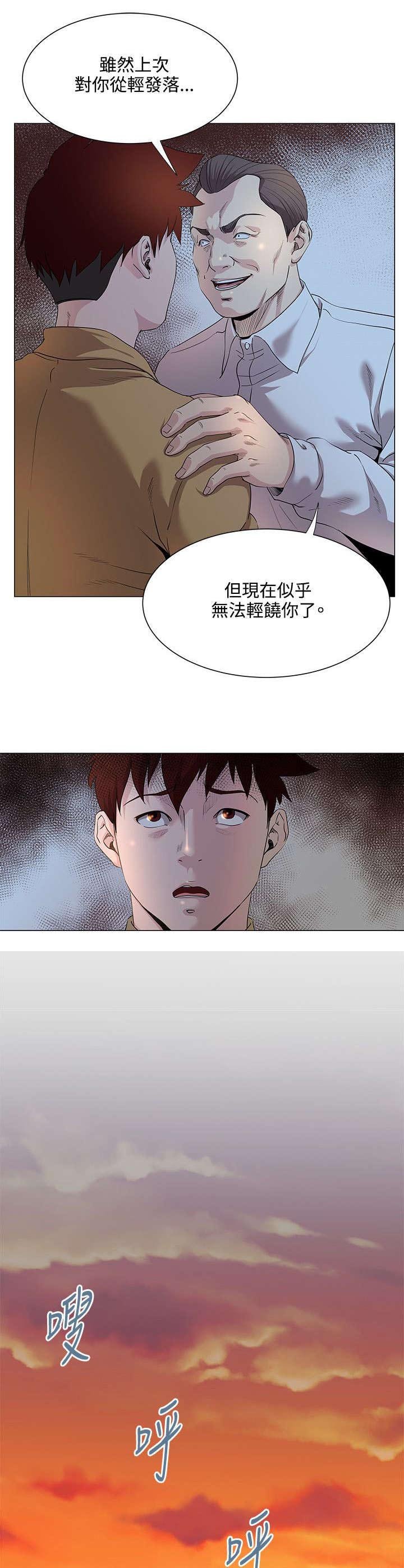 第22章：早有准备