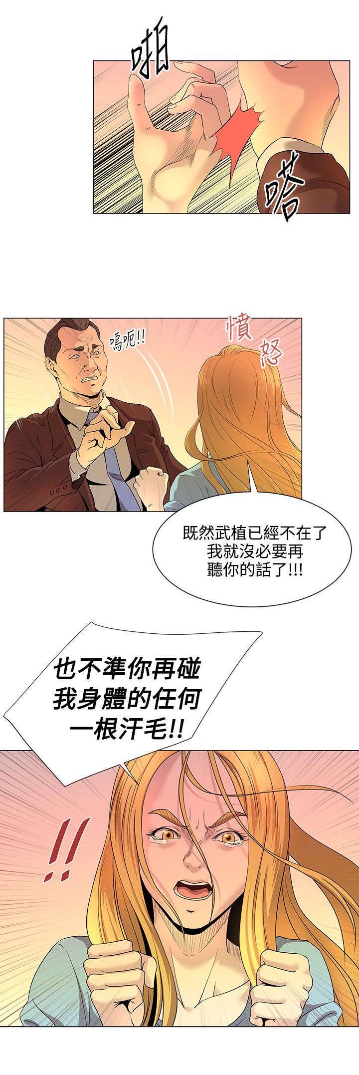 第22章：早有准备