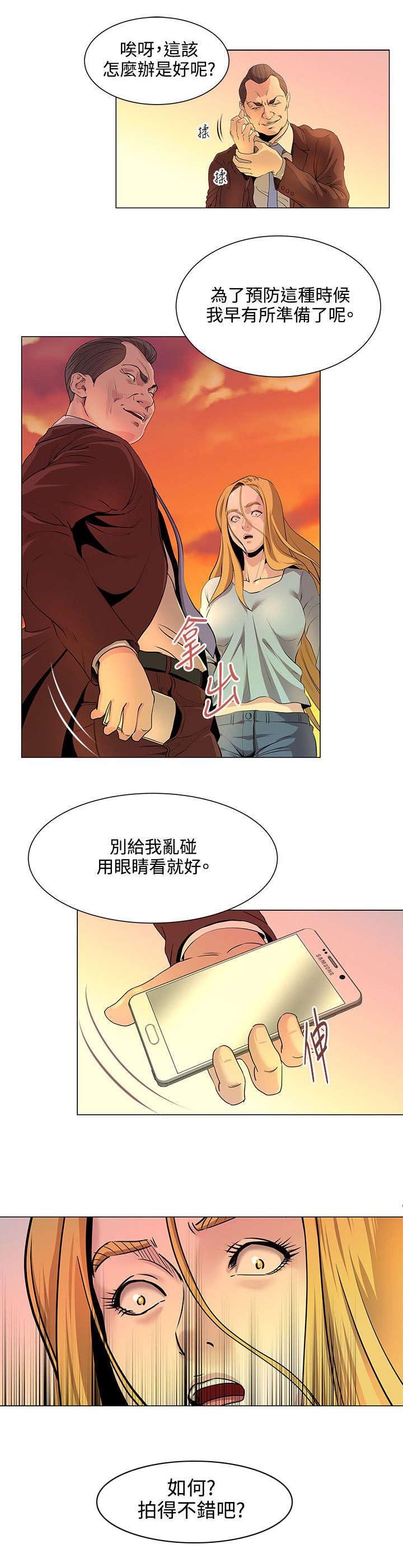 第22章：早有准备