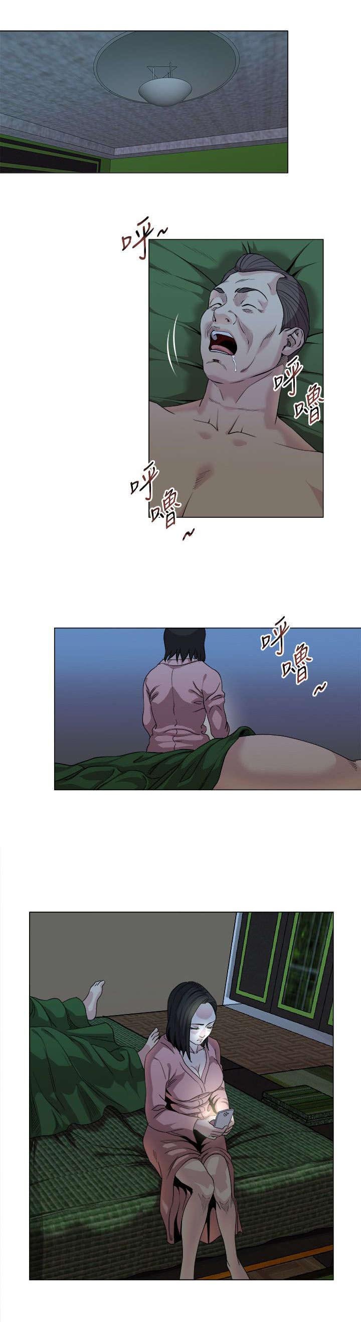 第23章：手机中的秘密